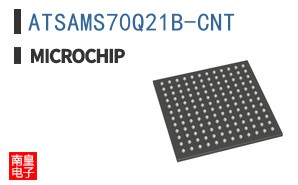 ATSAMS70Q21B-CNT