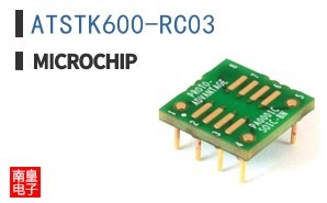 ATSTK600-RC03