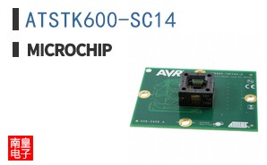 ATSTK600-SC14