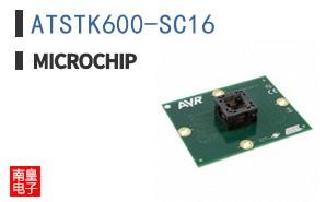 ATSTK600-SC16