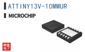 ATTINY13V-10MMUR