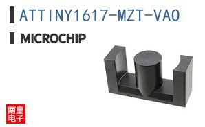 ATTINY1617-MZT-VAO
