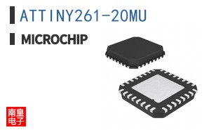 ATTINY261-20MU