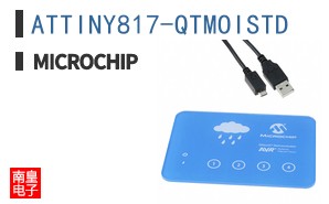 ATTINY817-QTMOISTD