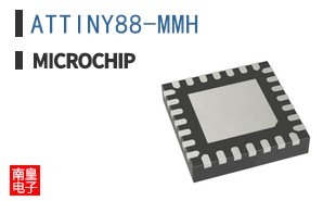 ATTINY88-MMH