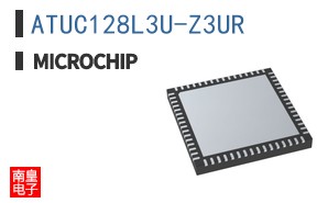 ATUC128L3U-Z3UR