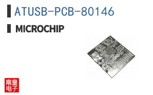 ATUSB-PCB-80146