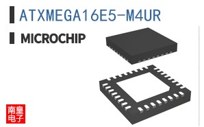 ATXMEGA16E5-M4UR