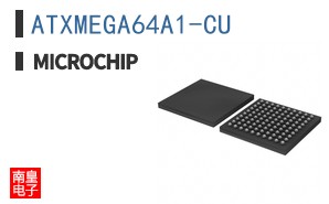 ATXMEGA64A1-CU