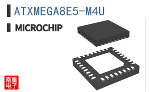 ATXMEGA8E5-M4U
