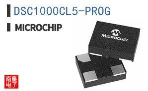 DSC1000CL5-PROG