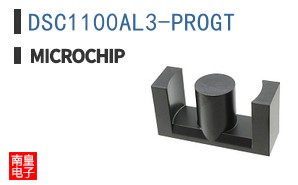 DSC1100AL3-PROGT