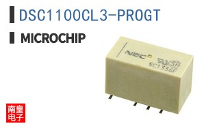 DSC1100CL3-PROGT