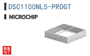 DSC1100NL5-PROGT