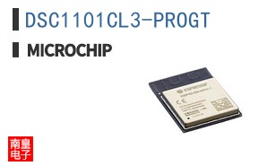 DSC1101CL3-PROGT