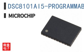DSC8101AI5-PROGRAMMABLE