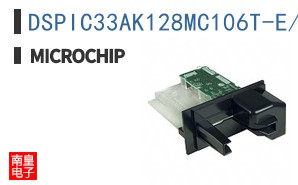 DSPIC33AK128MC106T-E/M7