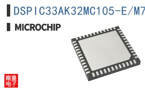 DSPIC33AK32MC105-E/M7
