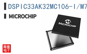 DSPIC33AK32MC106-I/M7