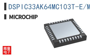 DSPIC33AK64MC103T-E/M7