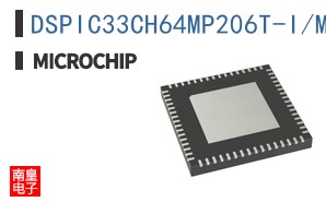 DSPIC33CH64MP206T-I/MR
