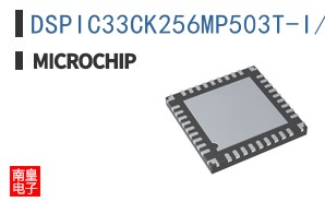 DSPIC33CK256MP503T-I/M5