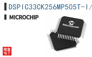 DSPIC33CK256MP505T-I/PT