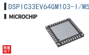 DSPIC33EV64GM103-I/M5