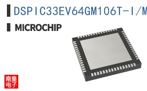 DSPIC33EV64GM106T-I/MR