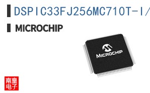 DSPIC33FJ256MC710T-I/PF