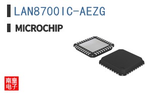 LAN8700IC-AEZG