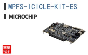 MPFS-ICICLE-KIT-ES