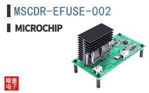 MSCDR-EFUSE-002