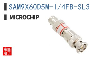 SAM9X60D5M-I/4FB-SL3