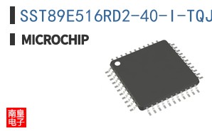 SST89E516RD2-40-I-TQJE