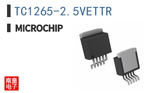 TC1265-2.5VETTR