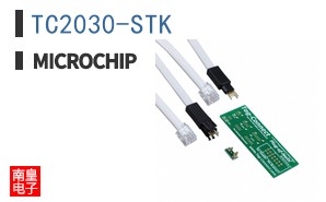 TC2030-STK
