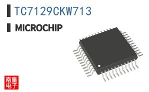 TC7129CKW713