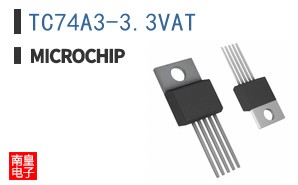 TC74A3-3.3VAT