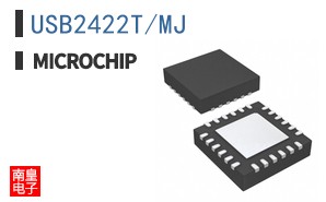 USB2422T/MJ