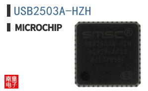 USB2503A-HZH