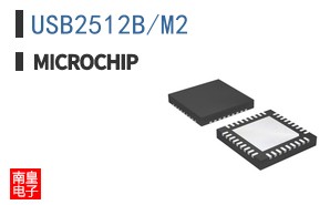 USB2512B/M2
