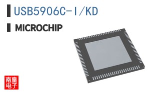 USB5906C-I/KD