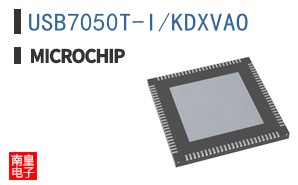 USB7050T-I/KDXVAO