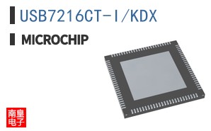 USB7216CT-I/KDX