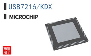 USB7216/KDX